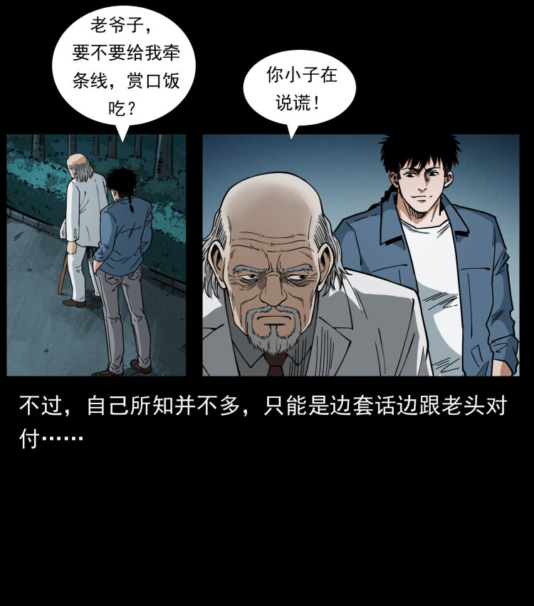 454 黄河，棺材29