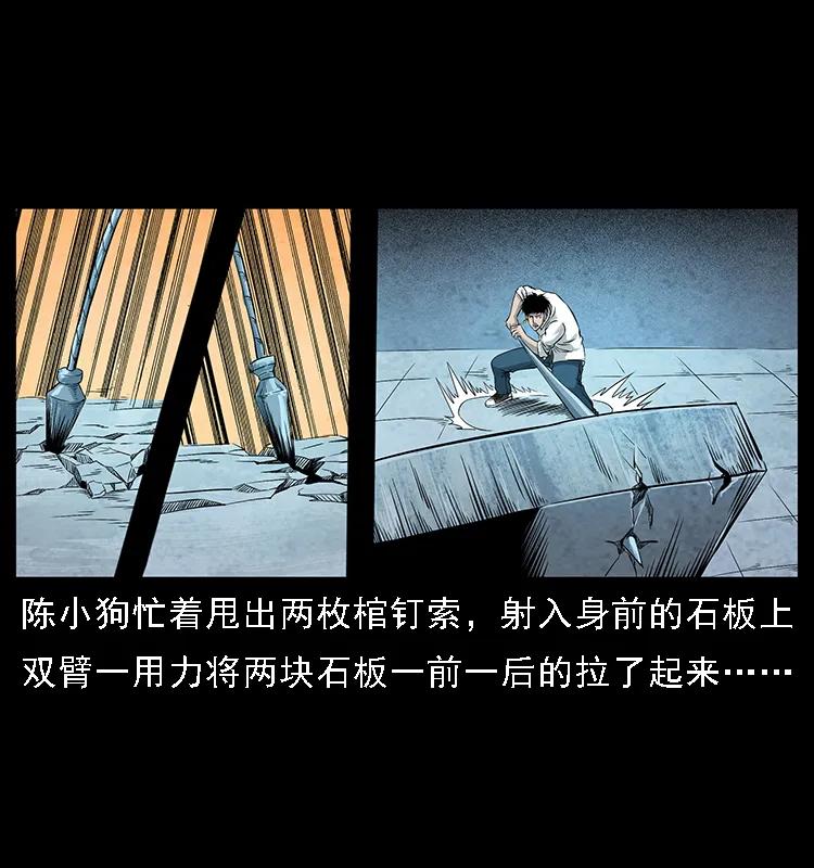 105 对战妖王59
