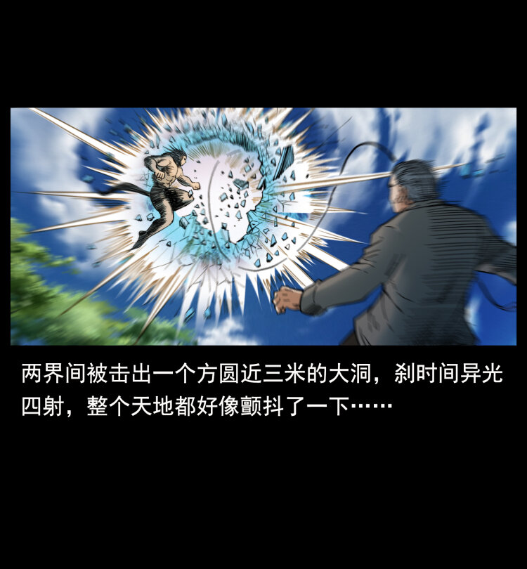 396 毁世之战18