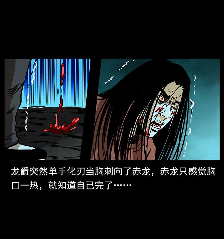 186 龙爵的报复35