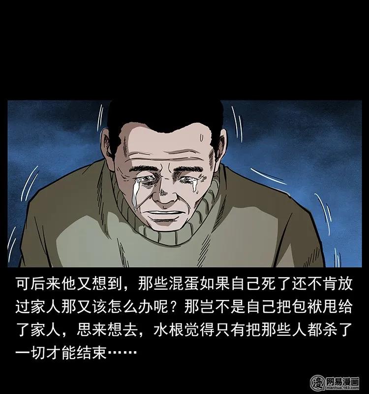 128 捞尸9