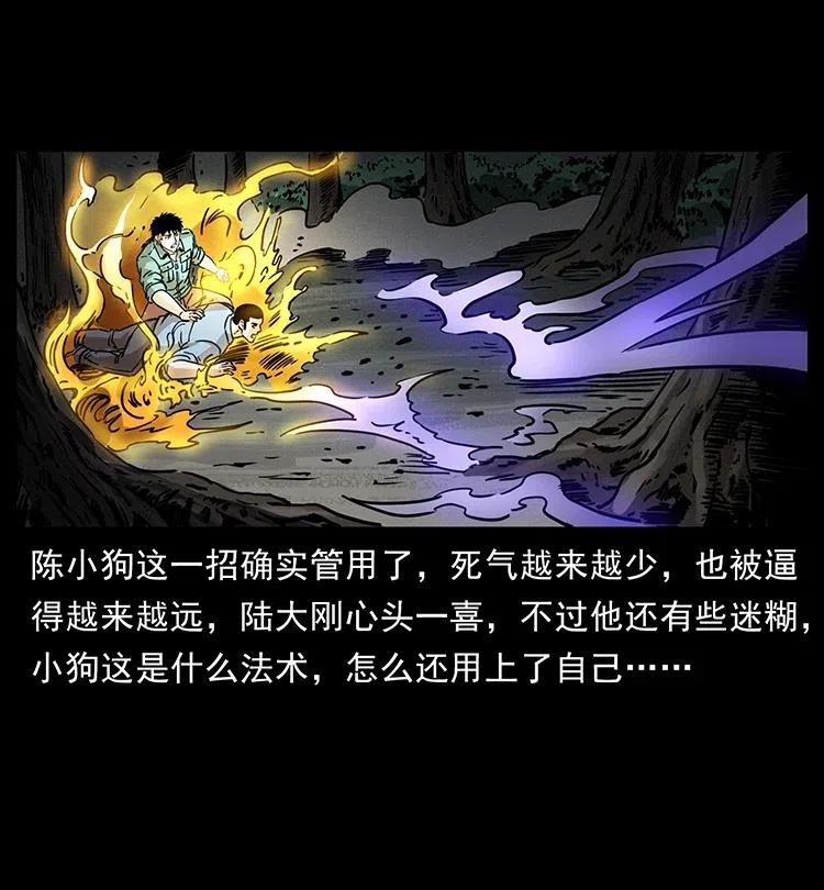 362 半神之境53