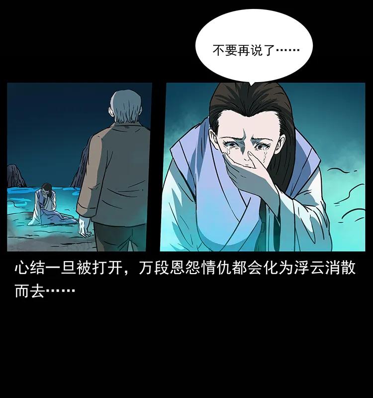 264 抚仙之战35