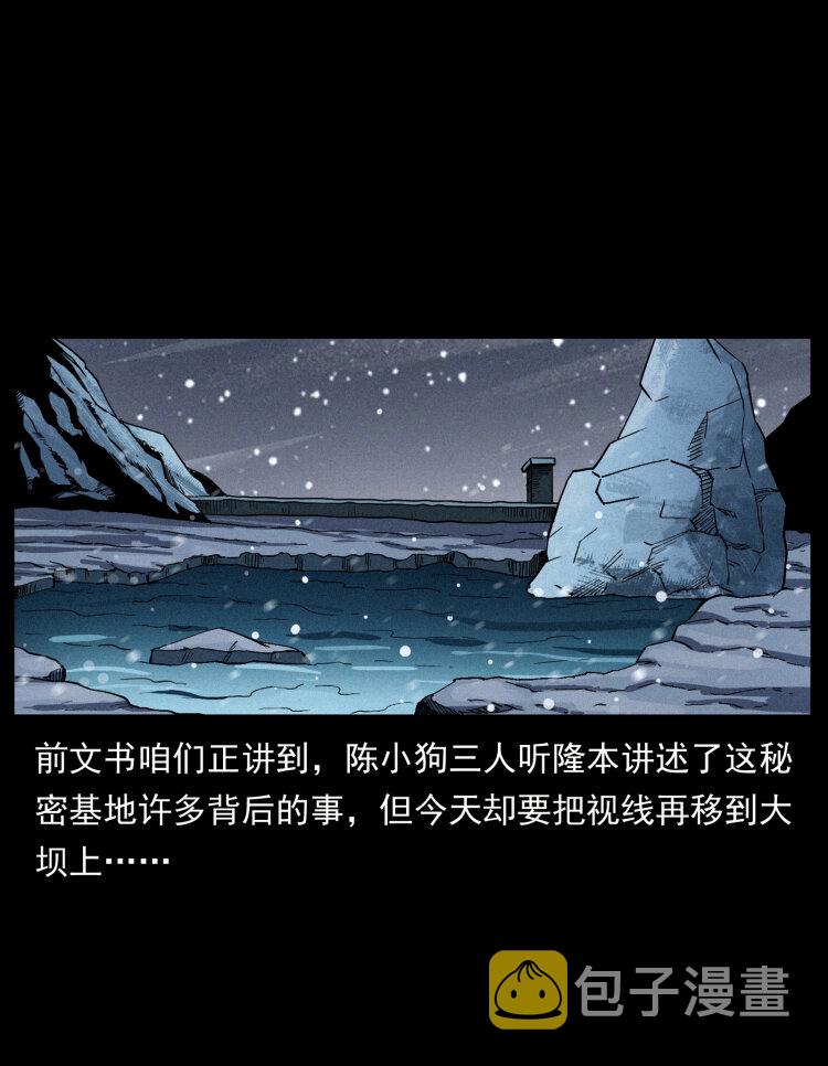 477 干他就完了！1