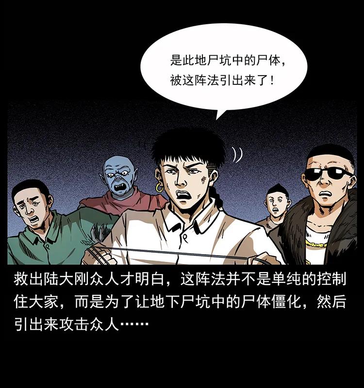 159 草原杀阵23