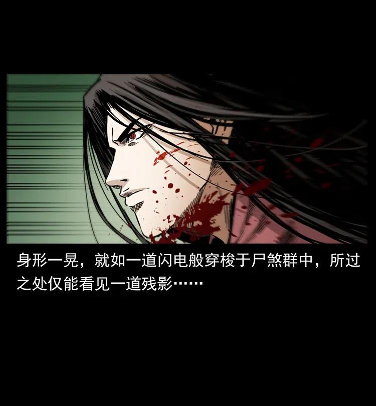 347 僵尸来袭19