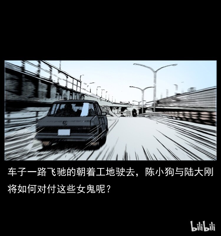 042 进城喽！72