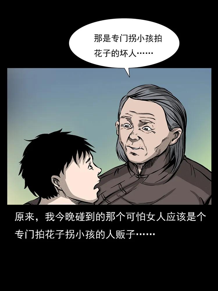 番外2 之保家白仙75