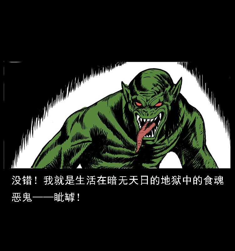 番外5 之眦罅的人间1