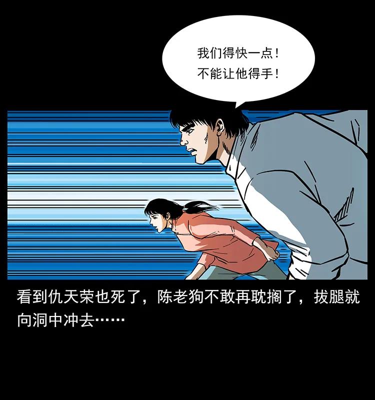 166 阴谋再起59
