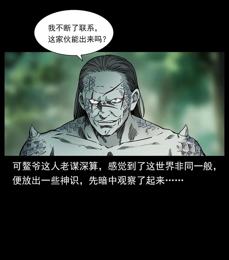 385 险象丛生35