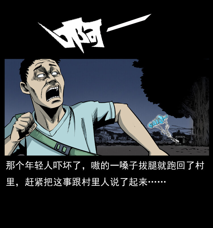 008 槐树下的小庙40