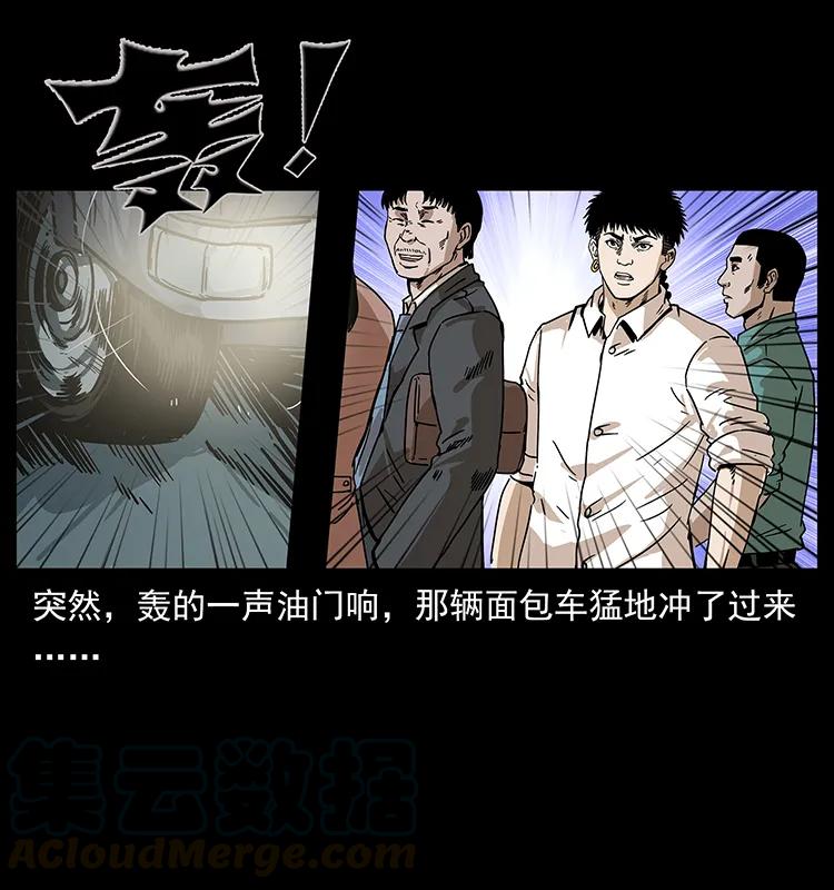 233 又见养鬼人40