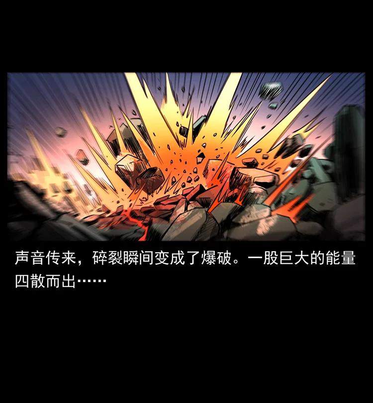 394 殇5