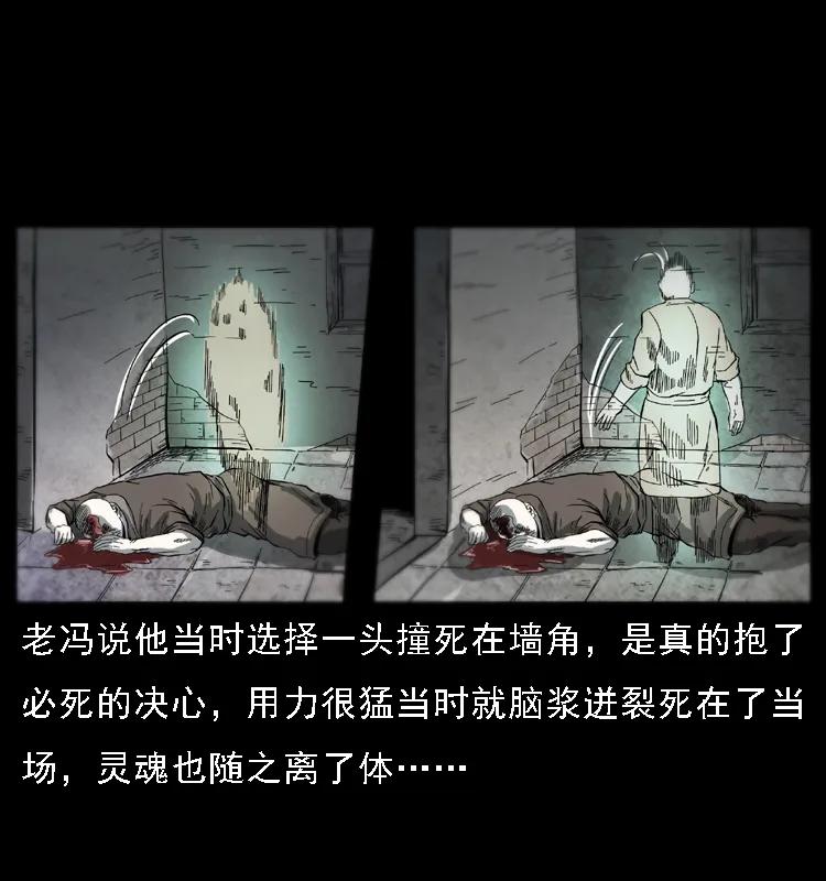 080 阴差秦七6