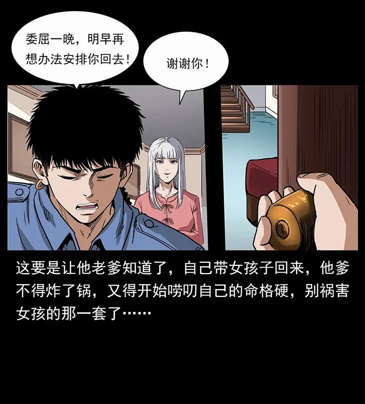 298 让人头大的落花洞女65