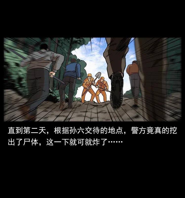 312 铁汉柔情17