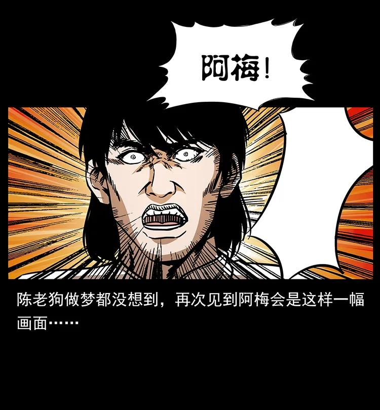 190 血海深仇61