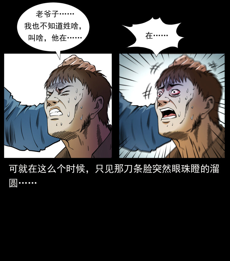 408 狙击安娜80