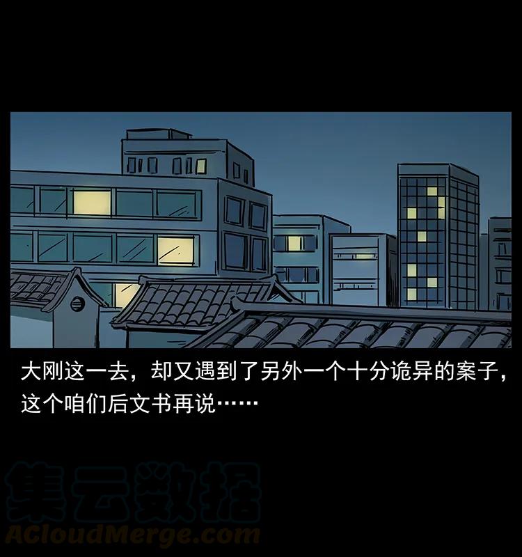 225 各有喜忧48