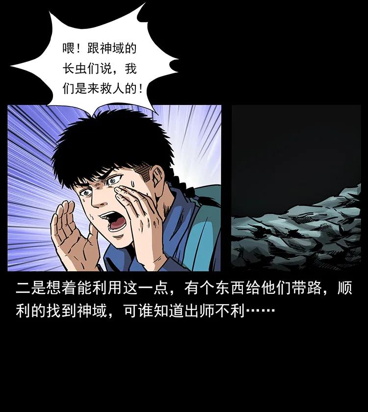 268 昆仑精灵34