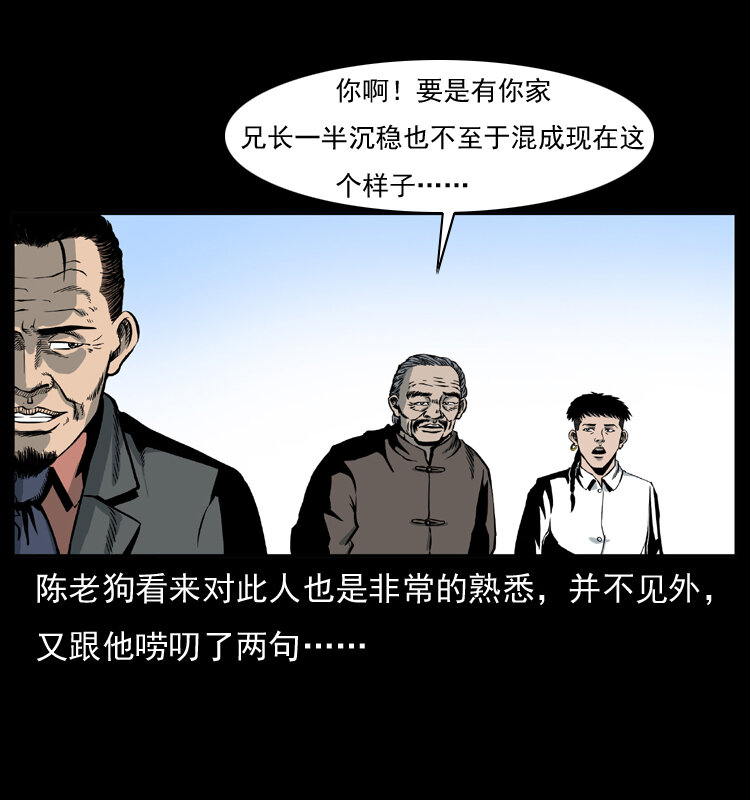 011 女子浮尸55