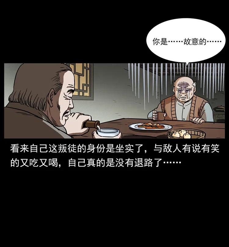 329 这个老头不好惹34