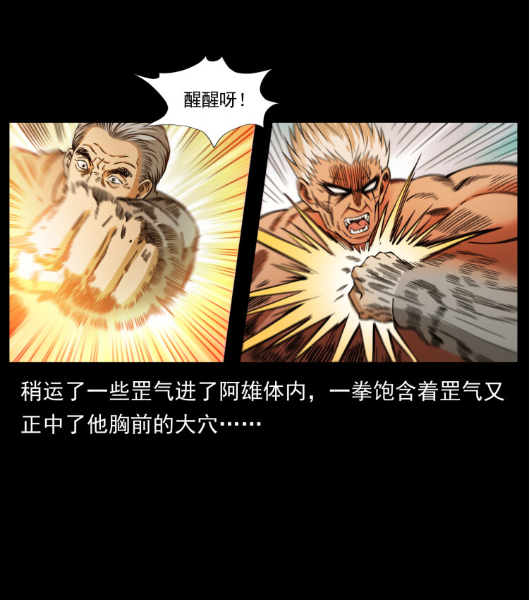 402 都是老子的！72