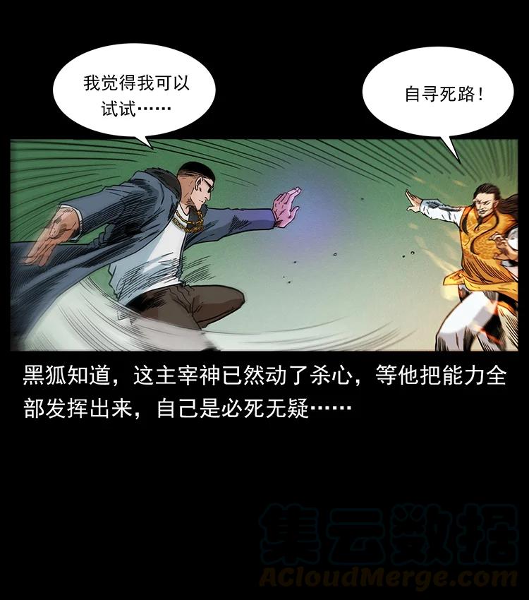 395 破壁72