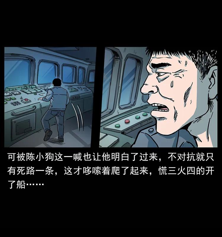241 斗阎王5