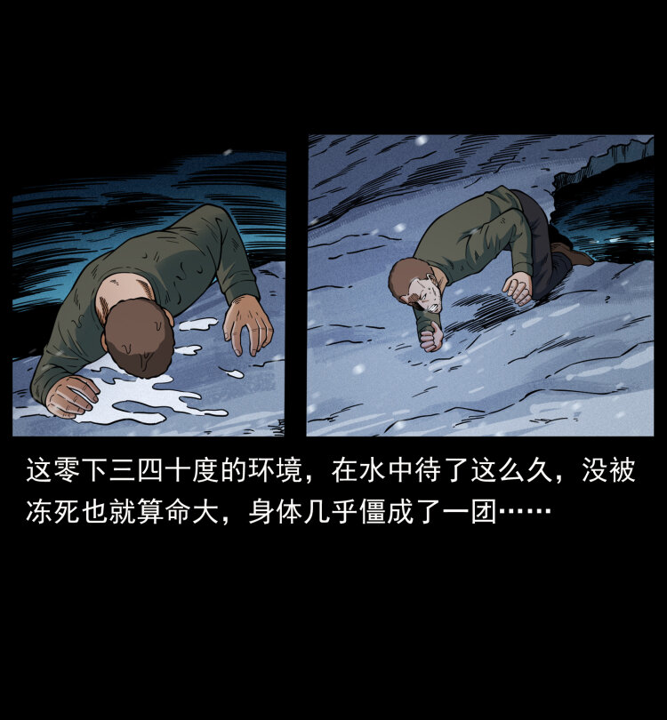 477 干他就完了！4
