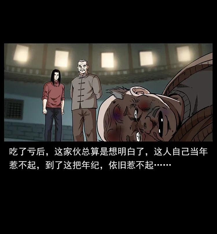 315 盛宴61