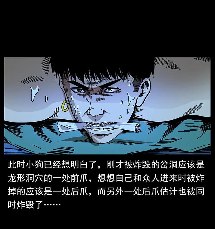 177 死亡洞59