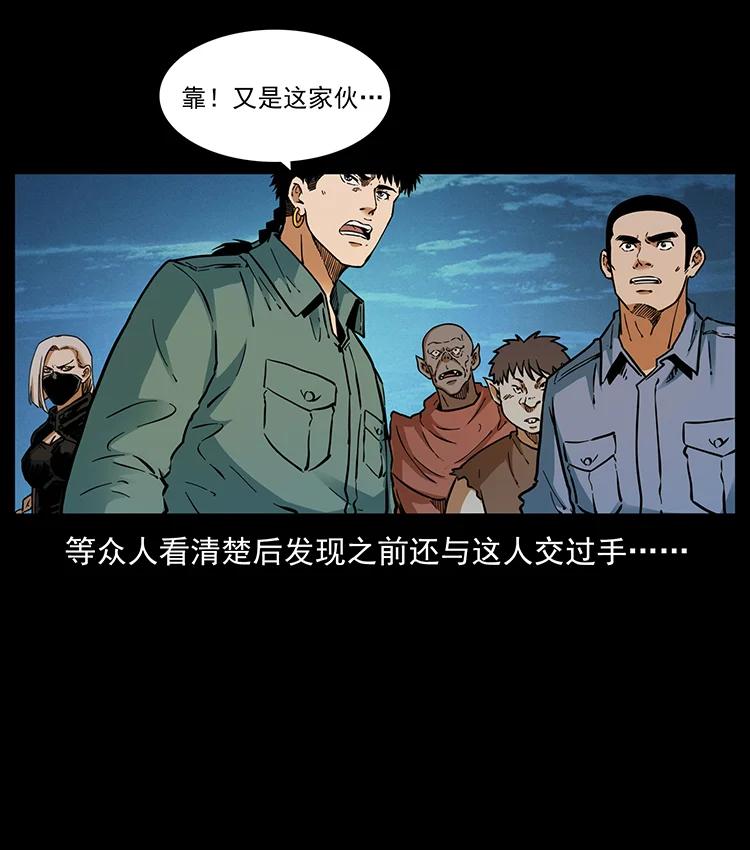380 决战开始！59