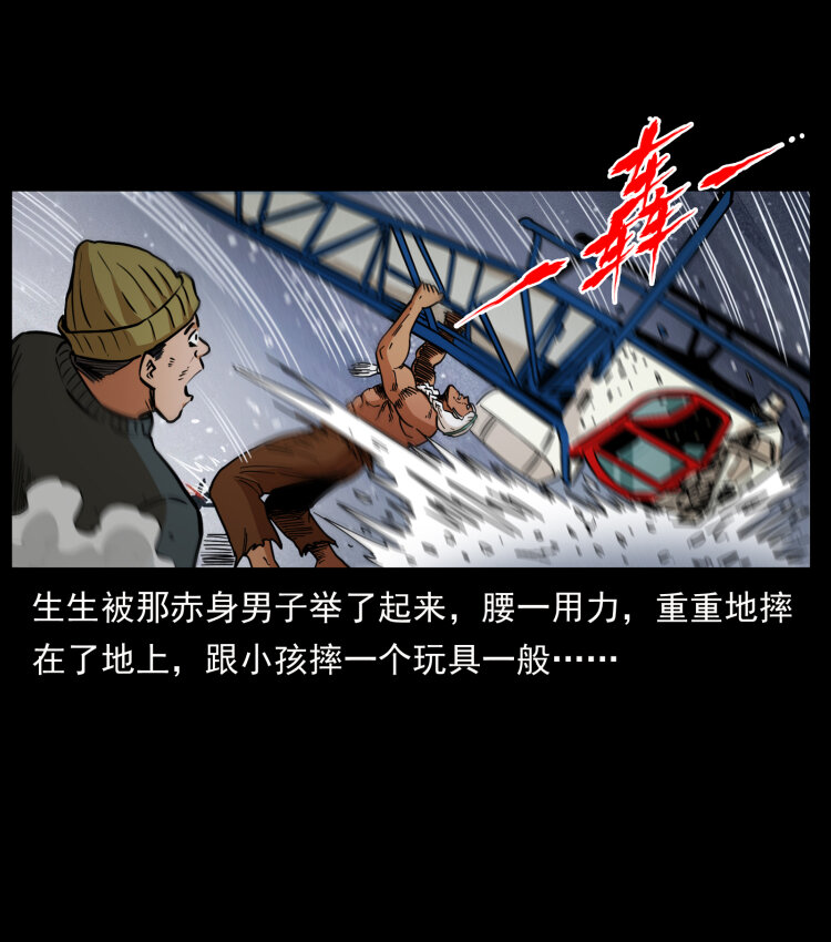 460 你才是猴子变的！62