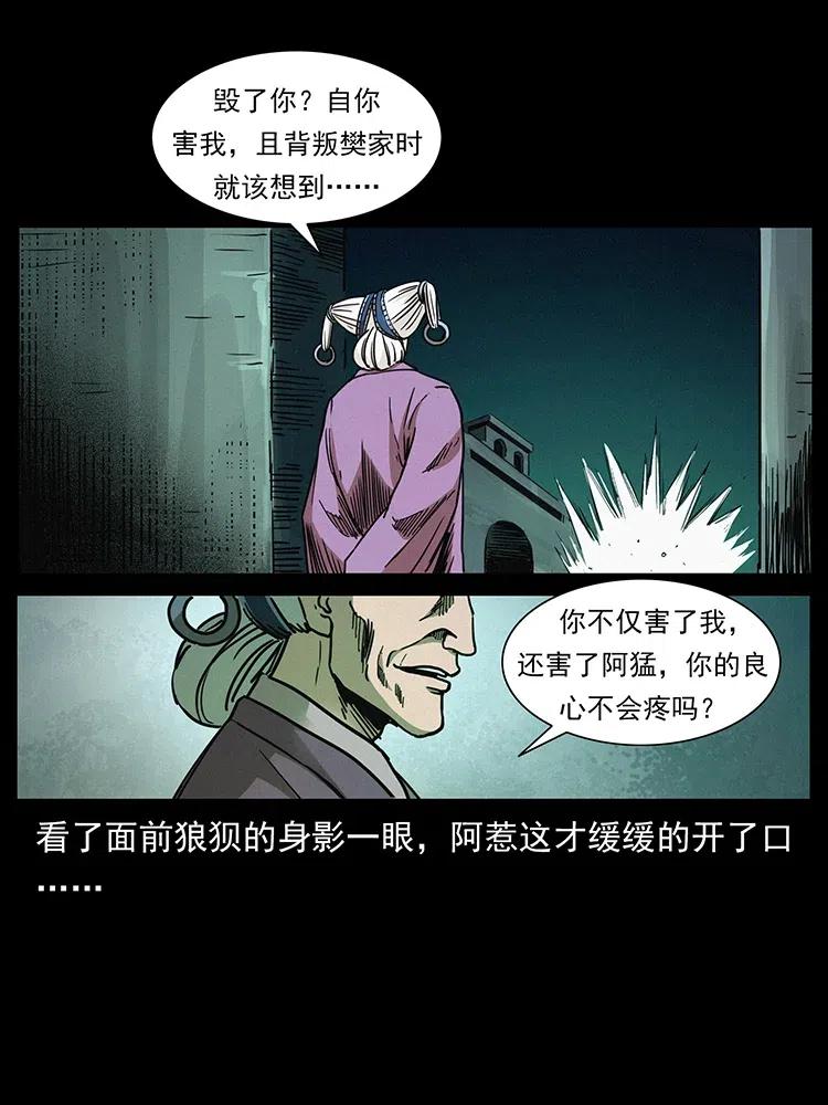 347 僵尸来袭53