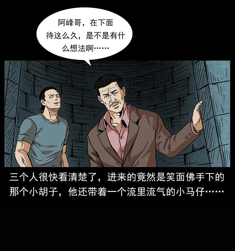 209 讨债27