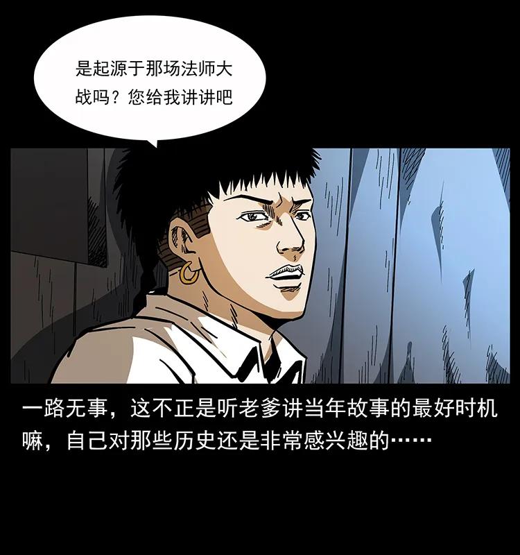 160 李老太太26