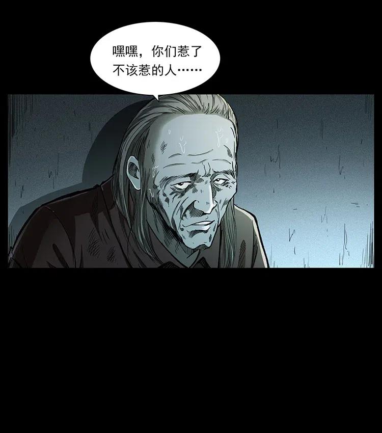 376 暗杀71