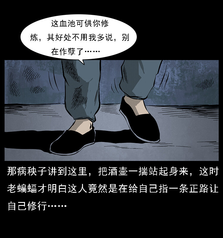 068 京城锁龙井68