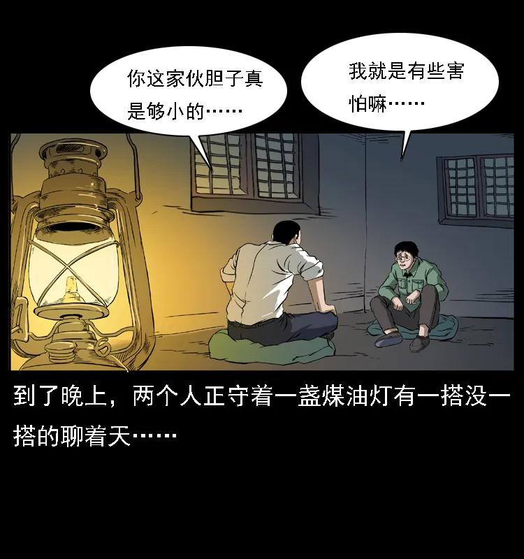 085 神仙座69