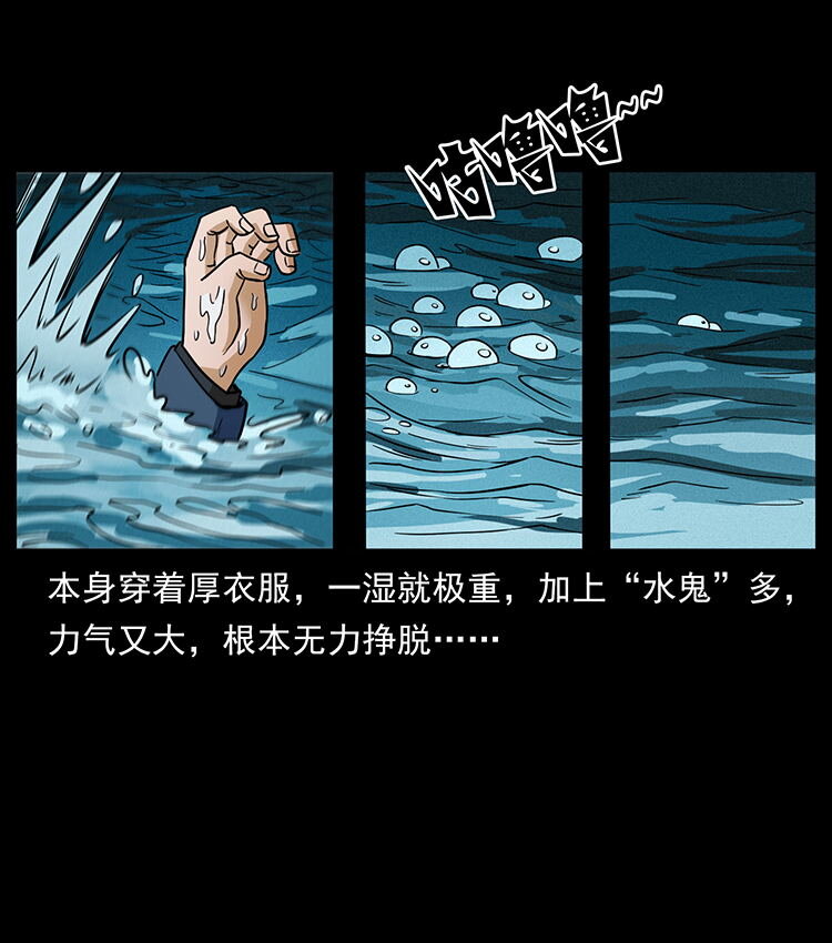 481 树24