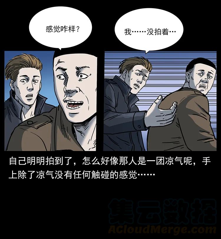 258 身后的危机80
