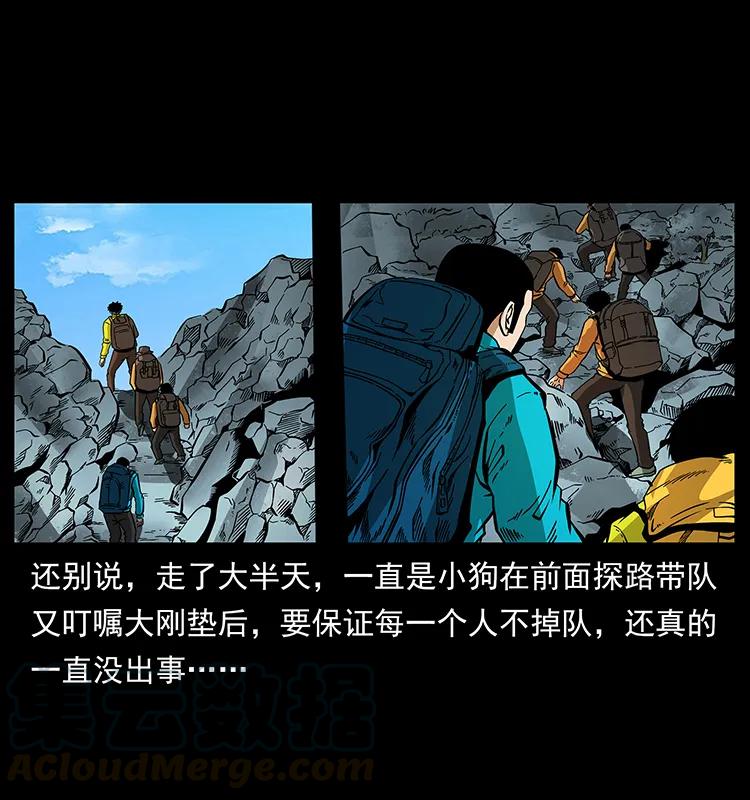172 踏上凶途76