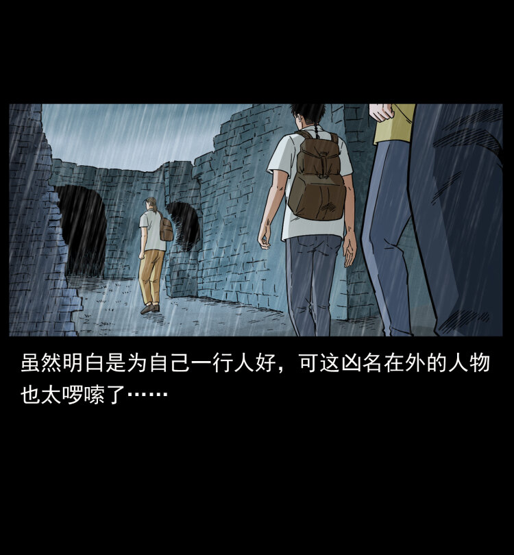 436 夜郎古城74