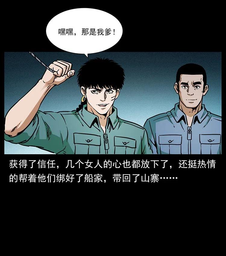 348 尸变57