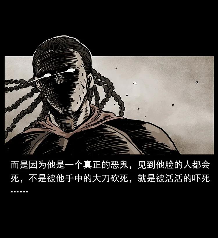 211 三代人的一座墓63