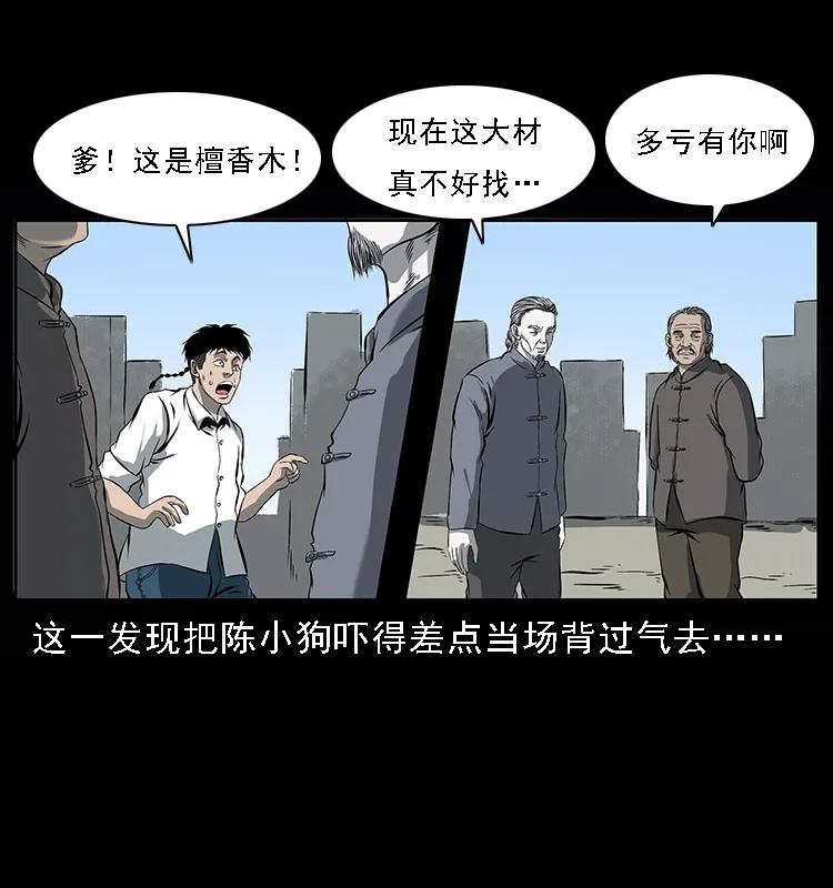 089 出发31