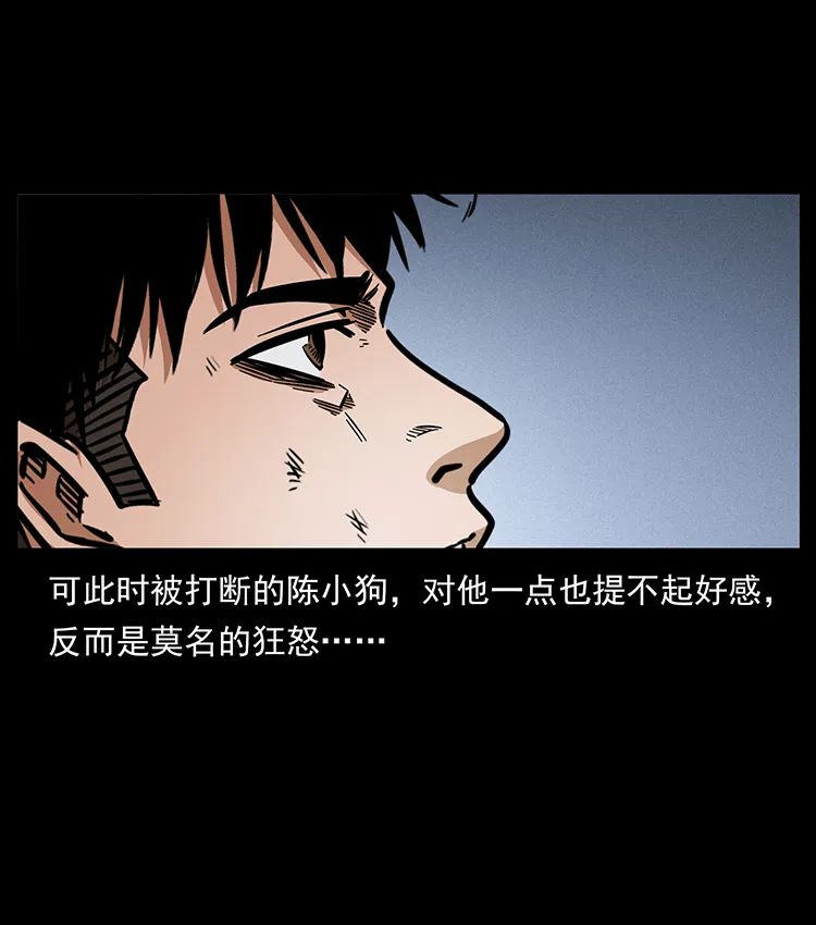 505 诸神黄昏（2）12