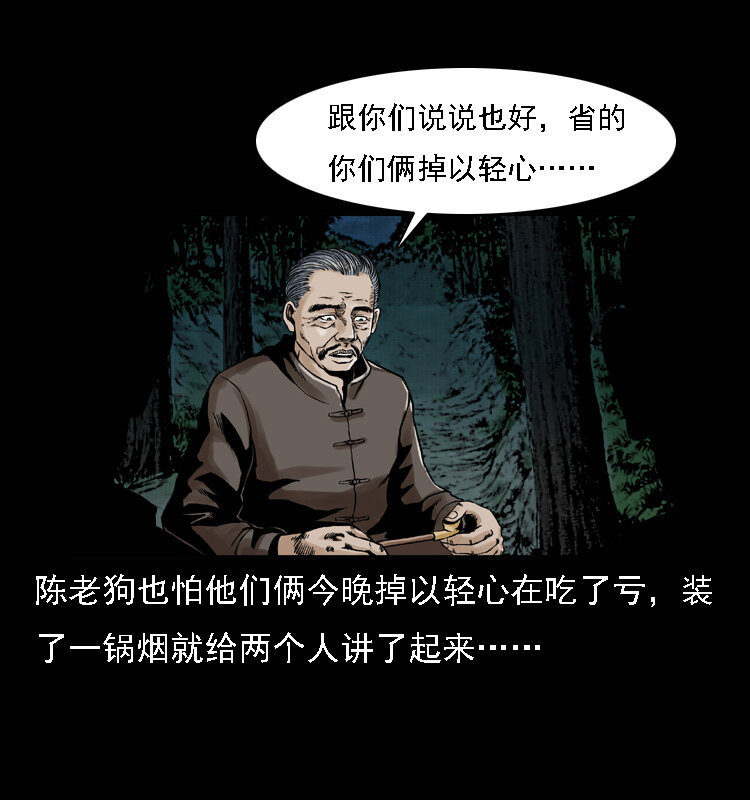 003 赵家的猫18